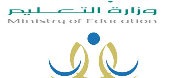 نظام نور للنتائج بالسجل المدني فقط 1438 موقع نظام نور نتائج الطلاب برقم الهوية Noor System Link