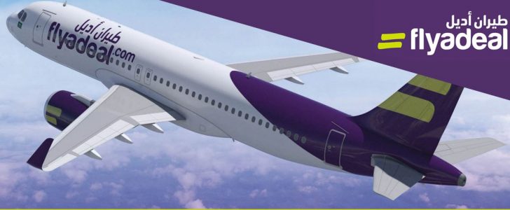 وظائف طيران اديل بجدة للرجال والنساء Flyadeal Jobs