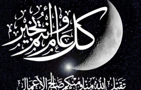 ادعية رمضان مكتوبة 2018 أفضل دعاء في شهر رمضان 1439 مُستجاب ان شاء الله