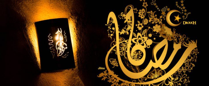 امساكية رمضان 1439 تُعرفك مواعيد الإفطار والسحور اليومية