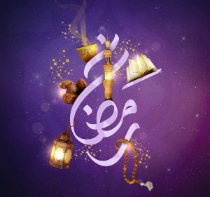 رمضان 1439  - بوابتي نيوز