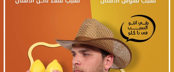 تاثير الأكل الحامض على اسنانك ؟ وهل يسبب تسوس او لا ؟