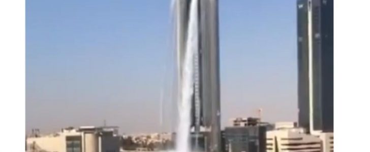 ما هو مصدر فيضان المياه من أعلى فندق روتانا ؟