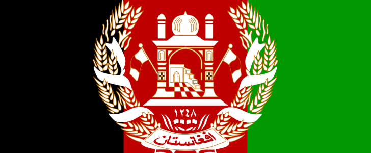 استقالة وزير الدفاع والداخلية في أفغانستان