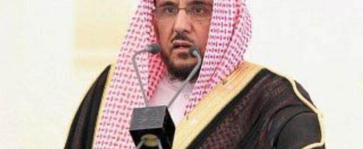 تعرف على السيرة الذاتية للدكتور حسين آل الشيخ خطيب عرفة لهذا العام