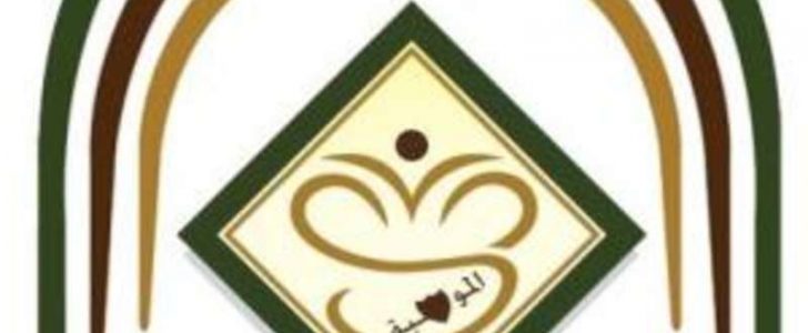 جامعة الطائف تستعد لاستقبال الطُلاب الجُدد