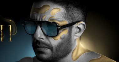 أسماء أغنيات ألبوم حماقى التي سوف تنطلق غداً