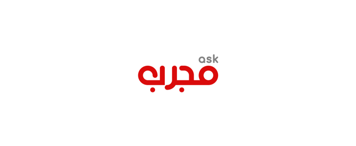 انتي فيروس النسخة الثانية