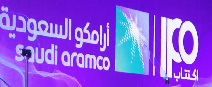 أسهم أرامكو تتراجع بعد ادراجها في مؤشر MSCI للأسواق الناشئة